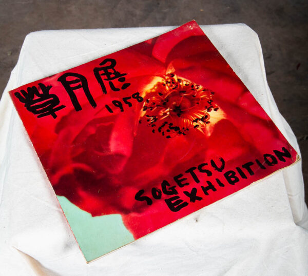 Mid Century Exhibition Catalog Ikebana Sogetsu Floral Arrangements Japan '58 Art