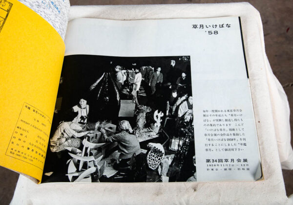 Mid Century Exhibition Catalog Ikebana Sogetsu Floral Arrangements Japan '58 Art - Image 3