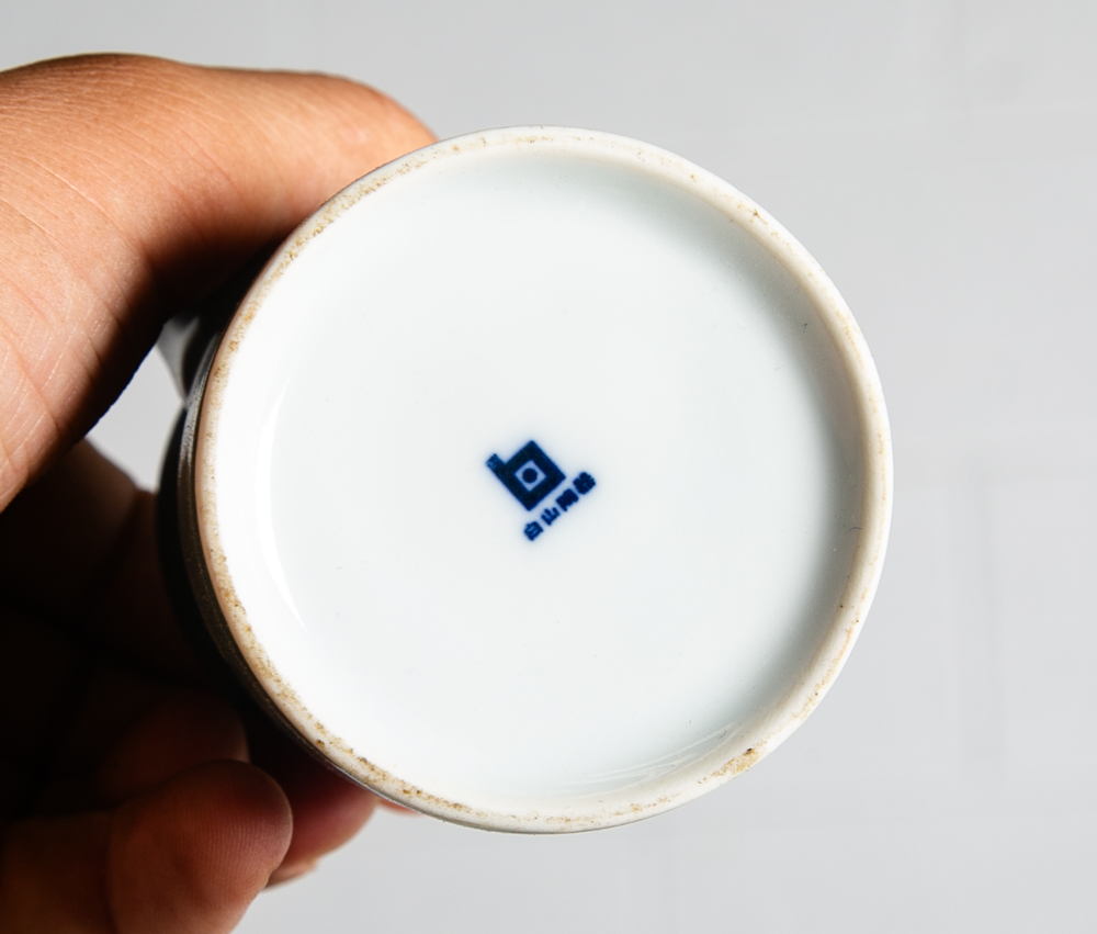 Mid Century Modern Set 3 Hakusan Japanese Sake Sushi Ceramics Lidded Japan Mcm - Image 8