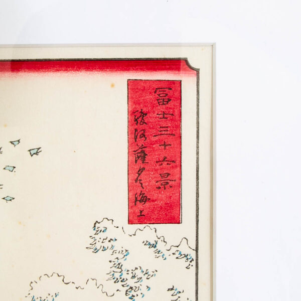 Vintage Japanese Woodblock Prints "Angry Waves at Satta, Suruga" Japanese Print Stamped - Image 11