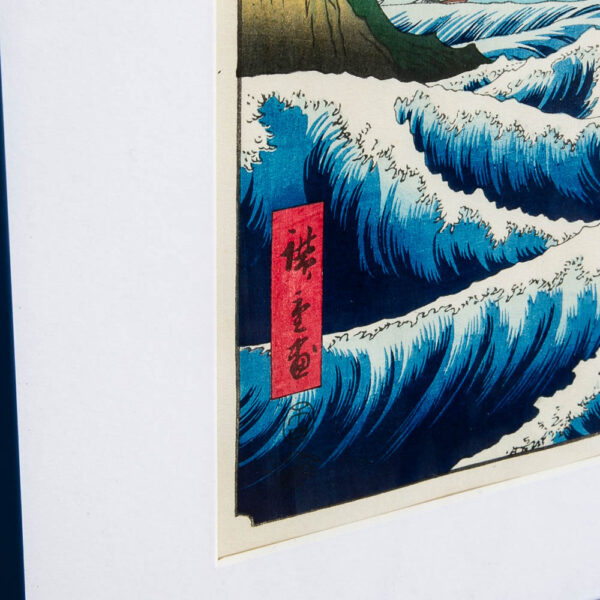Vintage Japanese Woodblock Prints "Angry Waves at Satta, Suruga" Japanese Print Stamped - Image 3